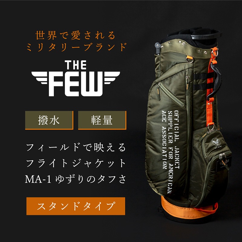 キャディバッグ・スタンドタイプ | すべての商品 | ワイズ
