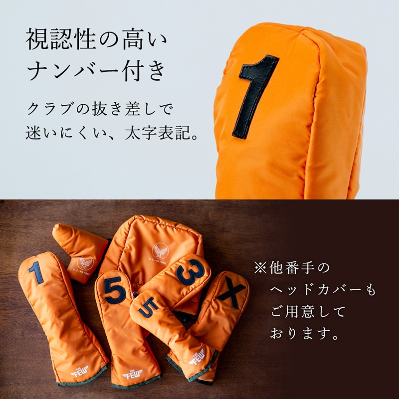 ヘッドカバー・ドライバー用 | すべての商品 | ワイズエンタープライズ