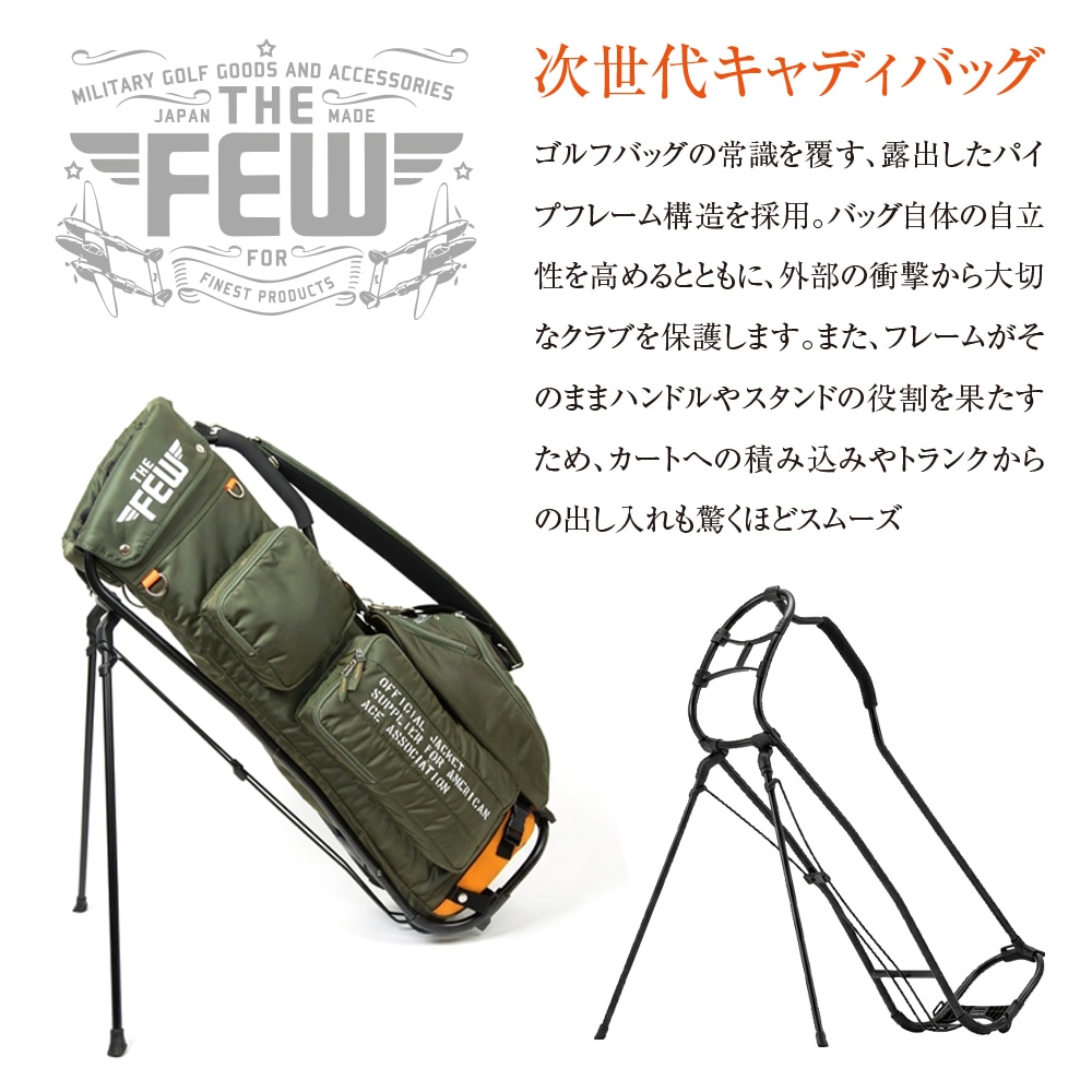 キャディバッグ・フレームタイプ ※ご予約商品 | すべての商品 | ワイズ
