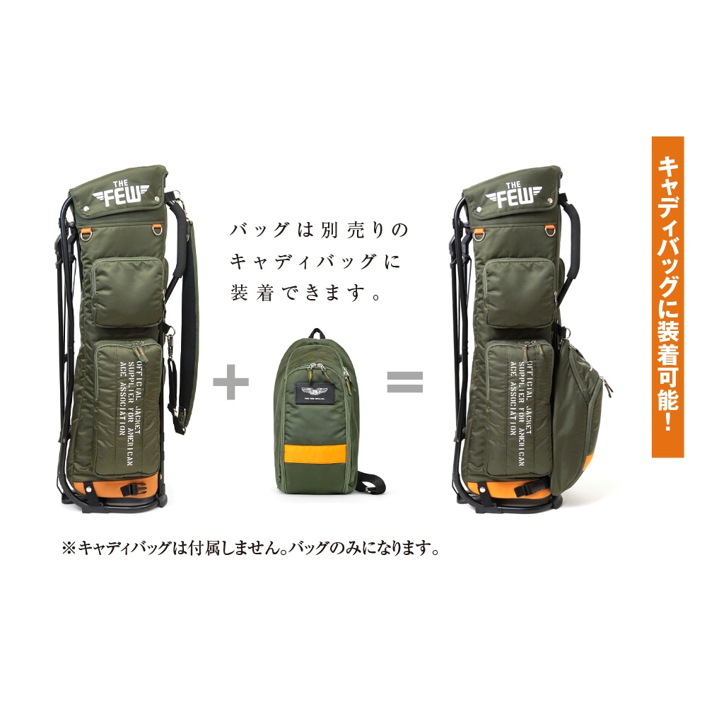 キャディバッグ・フレームタイプ ※ご予約商品 | すべての商品 | ワイズ
