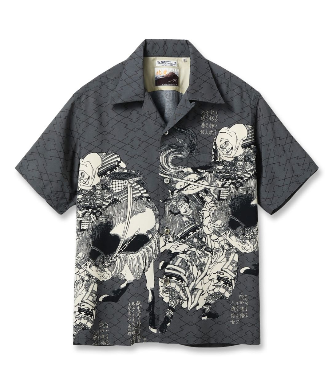 SUN SURF × 葛飾北斎 SPECIAL EDITION “画本武蔵鐙” Lot No. SS39460