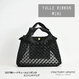 DOT ϡɥ塼 ܥ TULLE RIBBON MINI ߥ˥ȡȥեߥ˥ʥϥɥХå  Ʃ  OMOTO  αܥ  եå ǥ  ʥ  MADE IN JAPAN ̵ F22-002-MINI F22-008-MINI