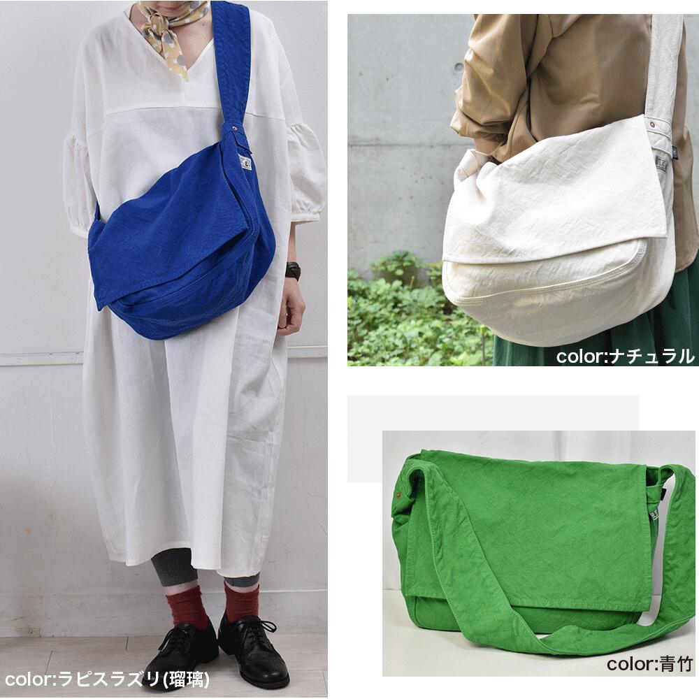 V.D.L.C ニュースペーパーバッグ日本製 生成り V.D.L.C ニュースペーパーバッグM | Branch m '. Spicahome