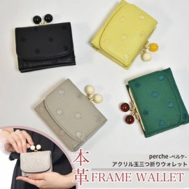 ޤ perche ڥ륱 ޸  å  ߥ˥ FRAME WALLET   ߥ˺ ɽ γ  ѥ ܳ 쥶 ꡼  졼֥å ե ӥꥪ unbillion 080603168 080603562