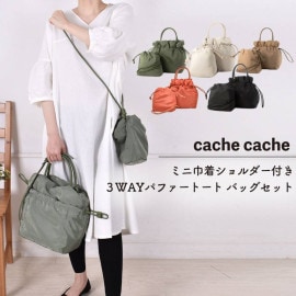 cache cache / 奫ۥѥե ȡ  ƥ Хå Хå Ф ȡȥХå Хå 2way å ǥ  2åȥߥ 奷 unbillion ӥꥪ 010075620 01-00-75620