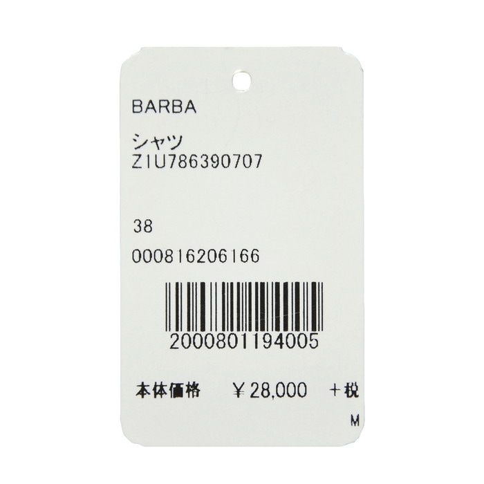 BARBA（バルバ）<br>DANDY LIFE COREANO ウォッシュドオックスフォードバンドカラープルオーバーシャツ 390707 11061026022