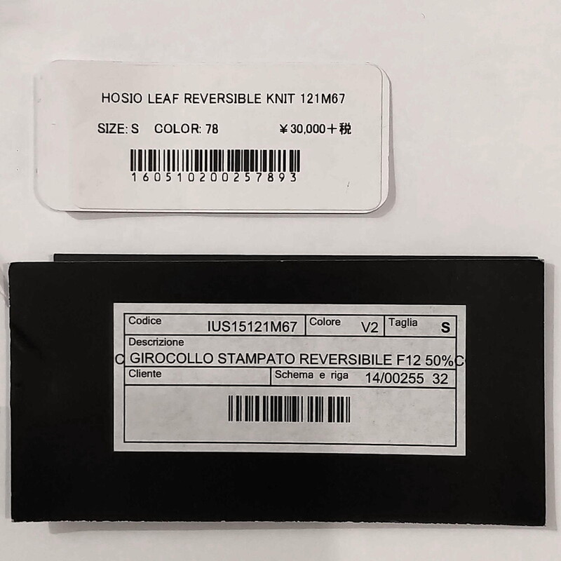 【SALE52%OFF】HoSIO（オジオ）<br>コットンナイロンリーフプリント×ワッフルソリッドリバーシブルクルーネックカットソー 121M67 16051020025