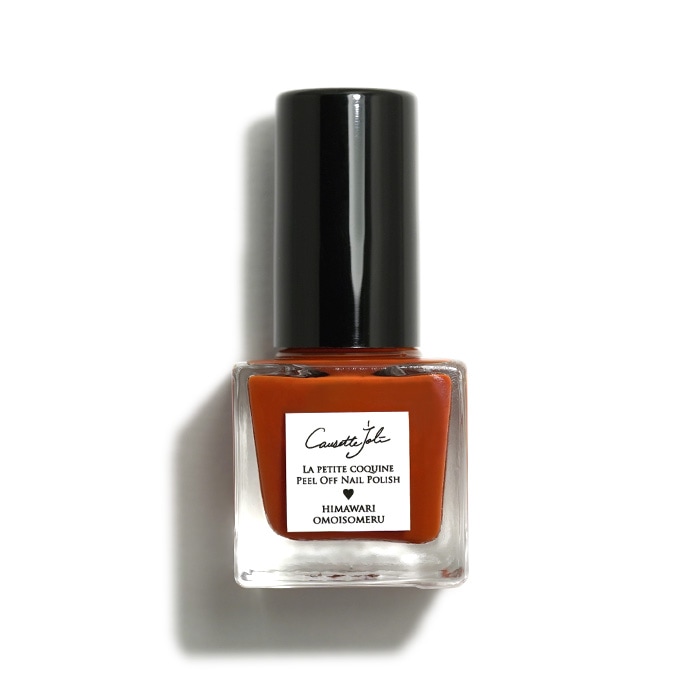 【ひまわり おもいそめる】子供用　La petite coquine　Peel Off Nail Polish