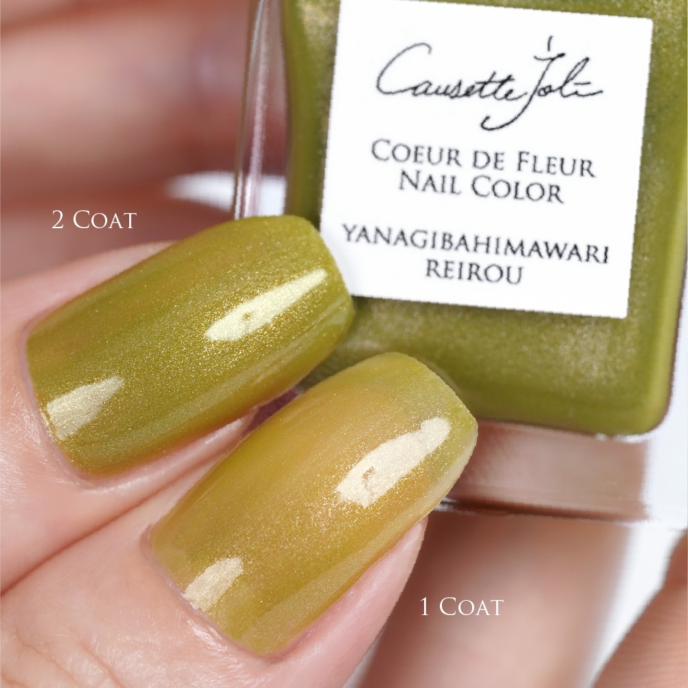 chou2.nail確認ページ 9/5発売【yanagibahimawari reirou】Coeur de Fleur Nail Color