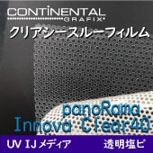 クリアシースルーフィルム（透明穴開き塩ビ） 1372mmx15M