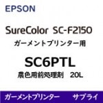 SC-F2150 ǻޡ20L