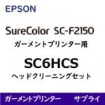 SC-F2000/2150 إåɥ꡼˥󥰥å