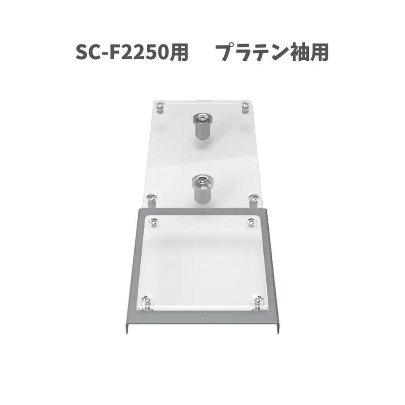 SC-F2250 ȥץ󥿡 ץƥµ
