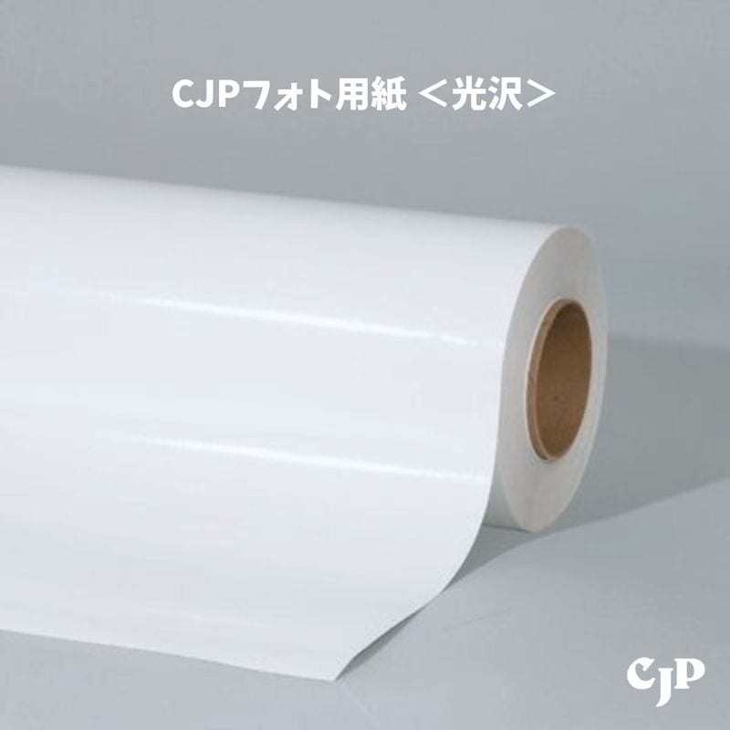 CJPեȻ桦 207̣ 610mm30.5M