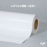 �ڿ��̸��ꡪ�߸˽�ʬ�����ڡ��󡪡ۥե��ȸ����桡 914mm��30M