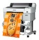 EPSON SC-T3255 �����ץ�󥿡� A1�ץ饹��4����