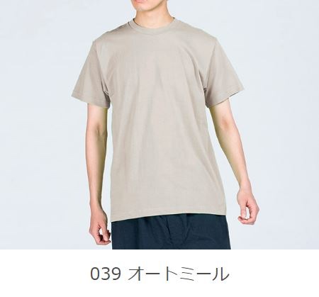 Printstar 00085-CVT5.6 إӡT