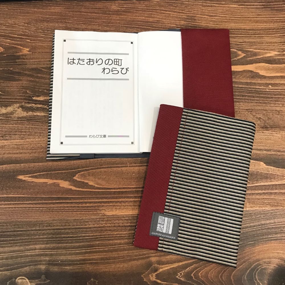 kawamura蕨双子織ブックカバー