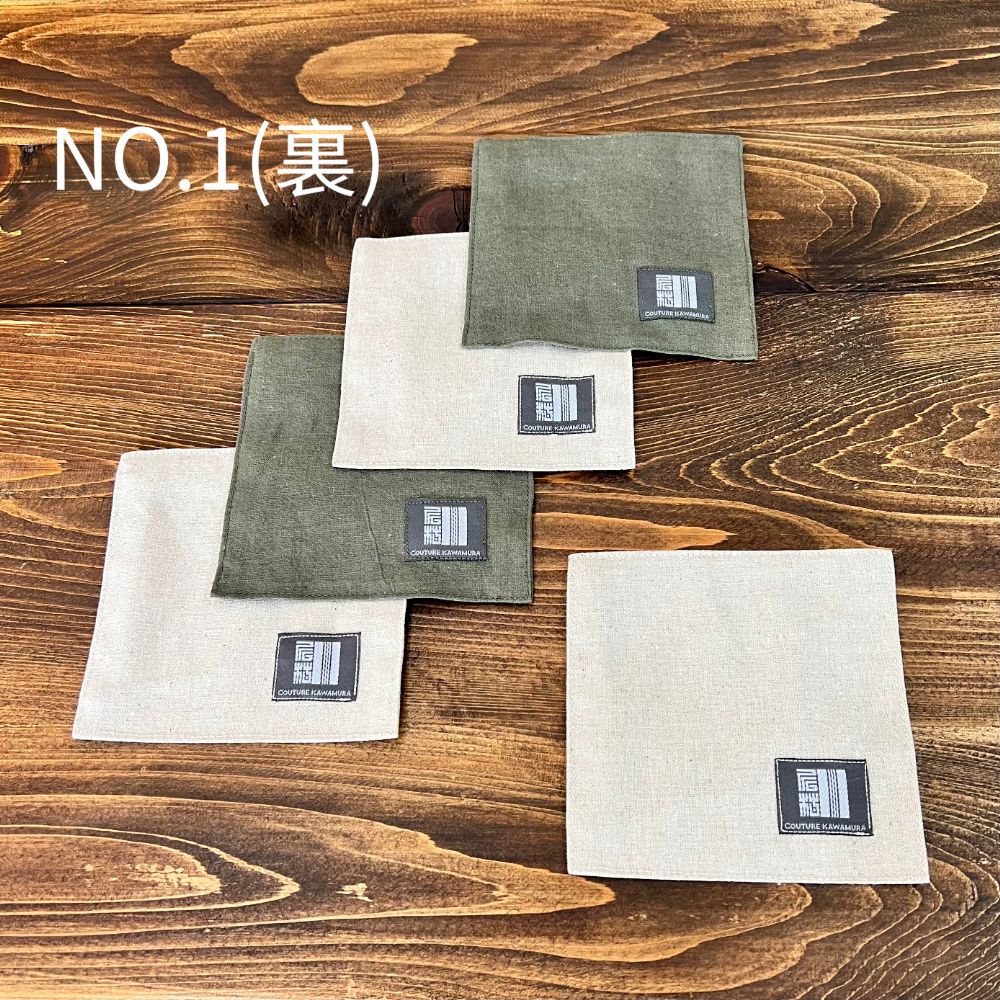 kawamura 蕨双子織コースター５枚組　
