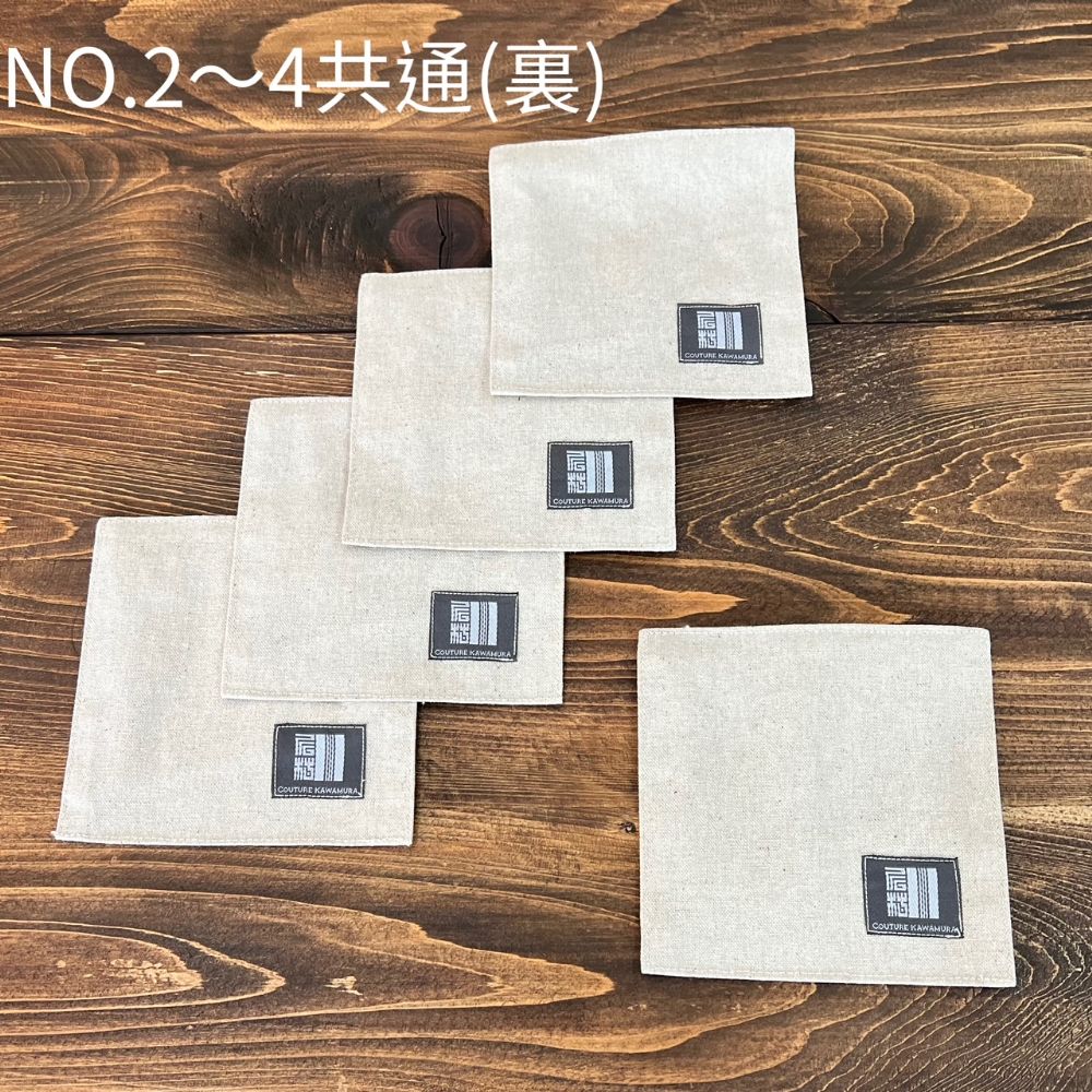 kawamura 蕨双子織コースター５枚組　
