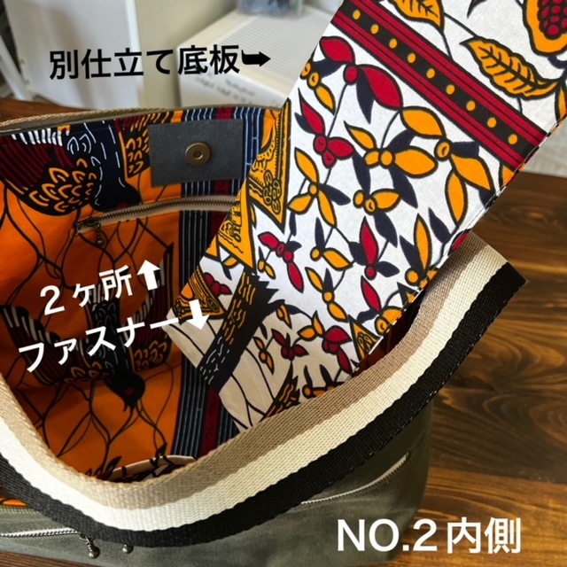 kawamura帆布トートバッグ