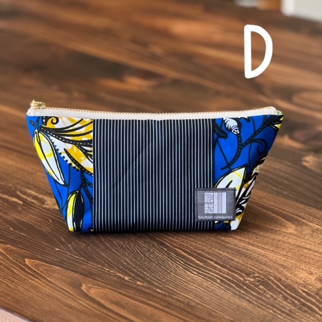 kawamura 蕨双子織×アフリカンプリント　ポーチ