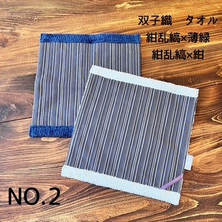 蕨双子織タオルハンカチ