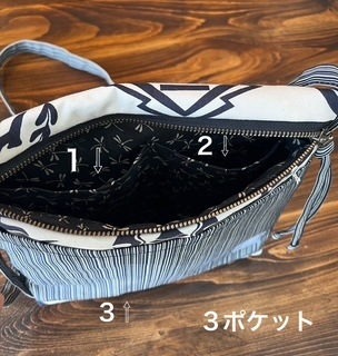 蕨双子織ポシェット(大)