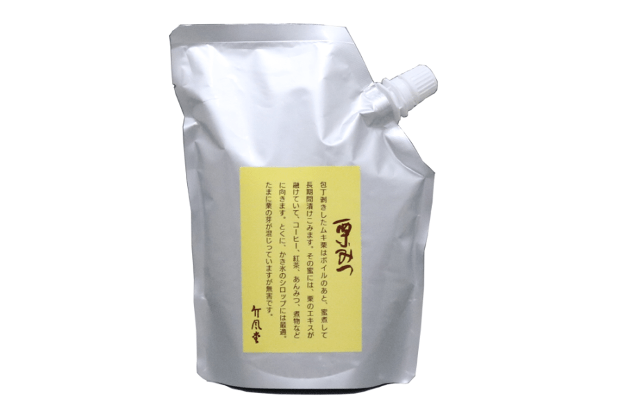 栗みつ500g入