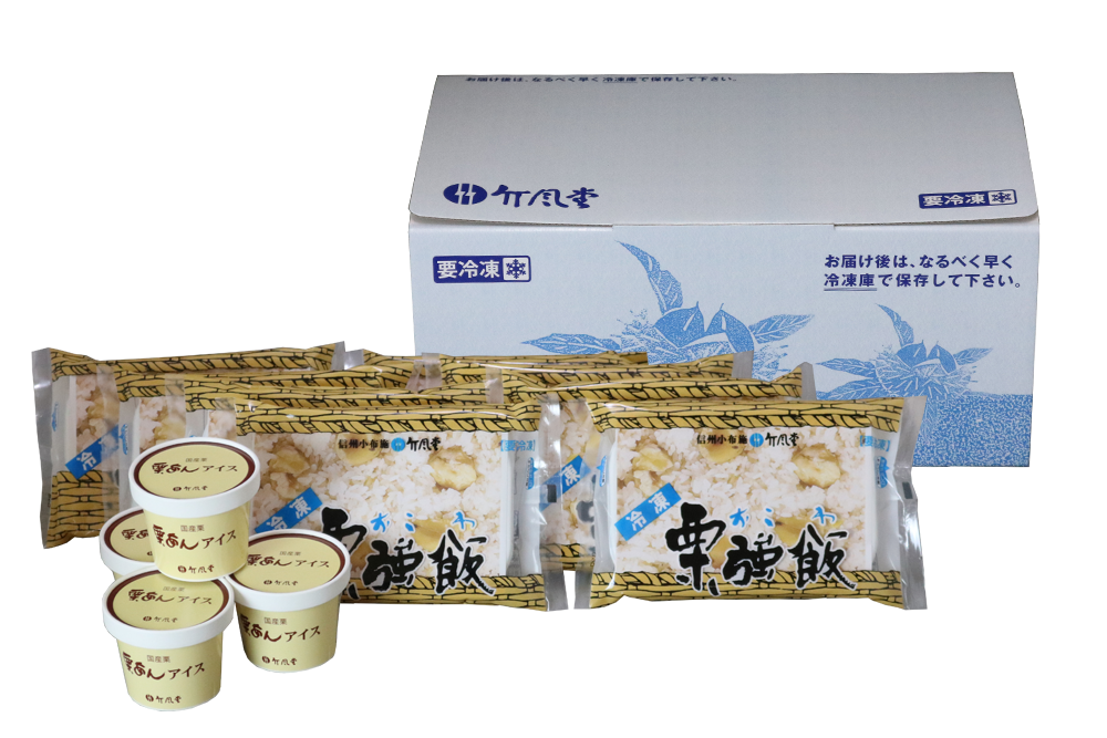 neige❄︎　おまとめ買い 冷凍セットC | 冷凍セット | 竹風堂オンラインショップ