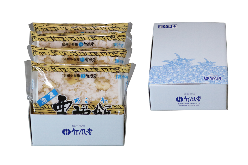 冷凍 栗強飯 4袋入 | 冷凍タイプ 栗強飯 | 竹風堂オンラインショップ