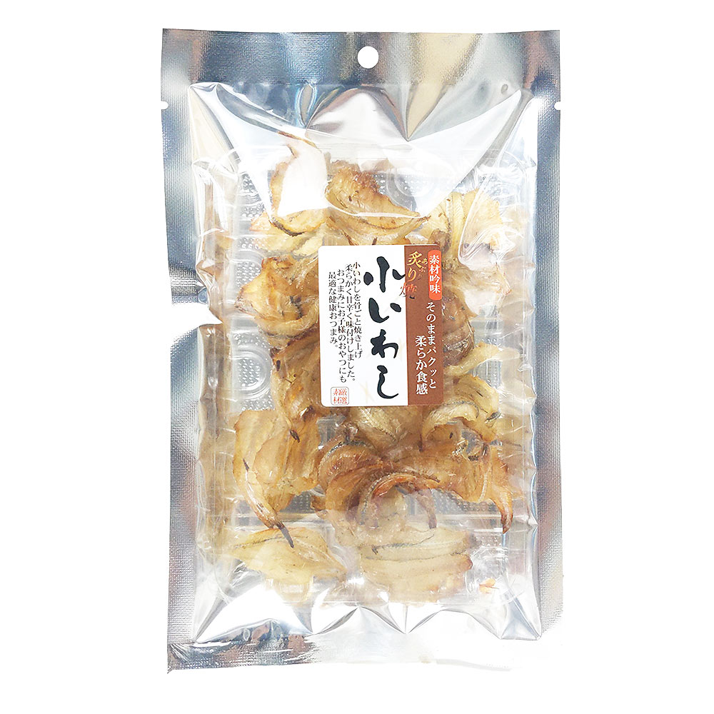 素材吟味 小いわし焙り焼き 1セット(5袋)