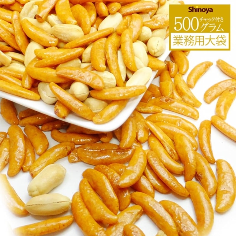 新潟 柿の種 サクサク こだわり 柿ピー 500g 国産米 柿の種 を使用した 大容量 美味しい