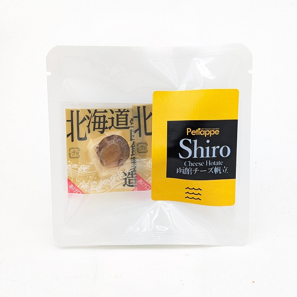 函館チーズ帆立 petiappe Shiro 10袋入り