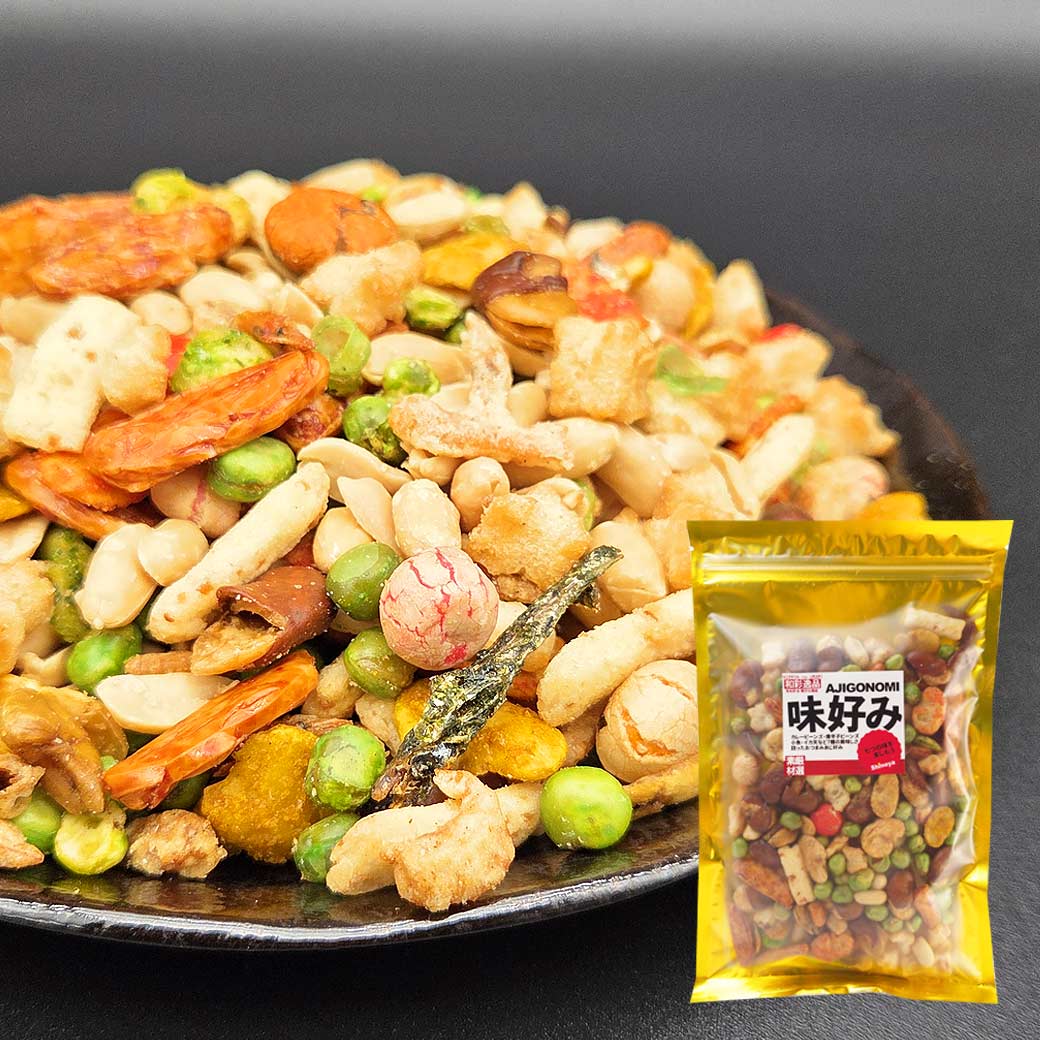 あじ好み 豆菓子ミックス 150g  お酒のおつまみにぴったりの10種類の豆菓子を贅沢にミックス