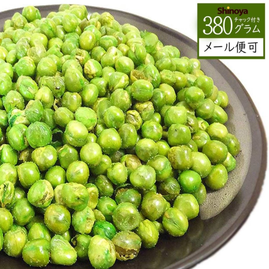 青豆 たっぷり380g 青ピース ビールのつまみにカリッと 塩味 グリーンピース 昔ながらの 豆菓子