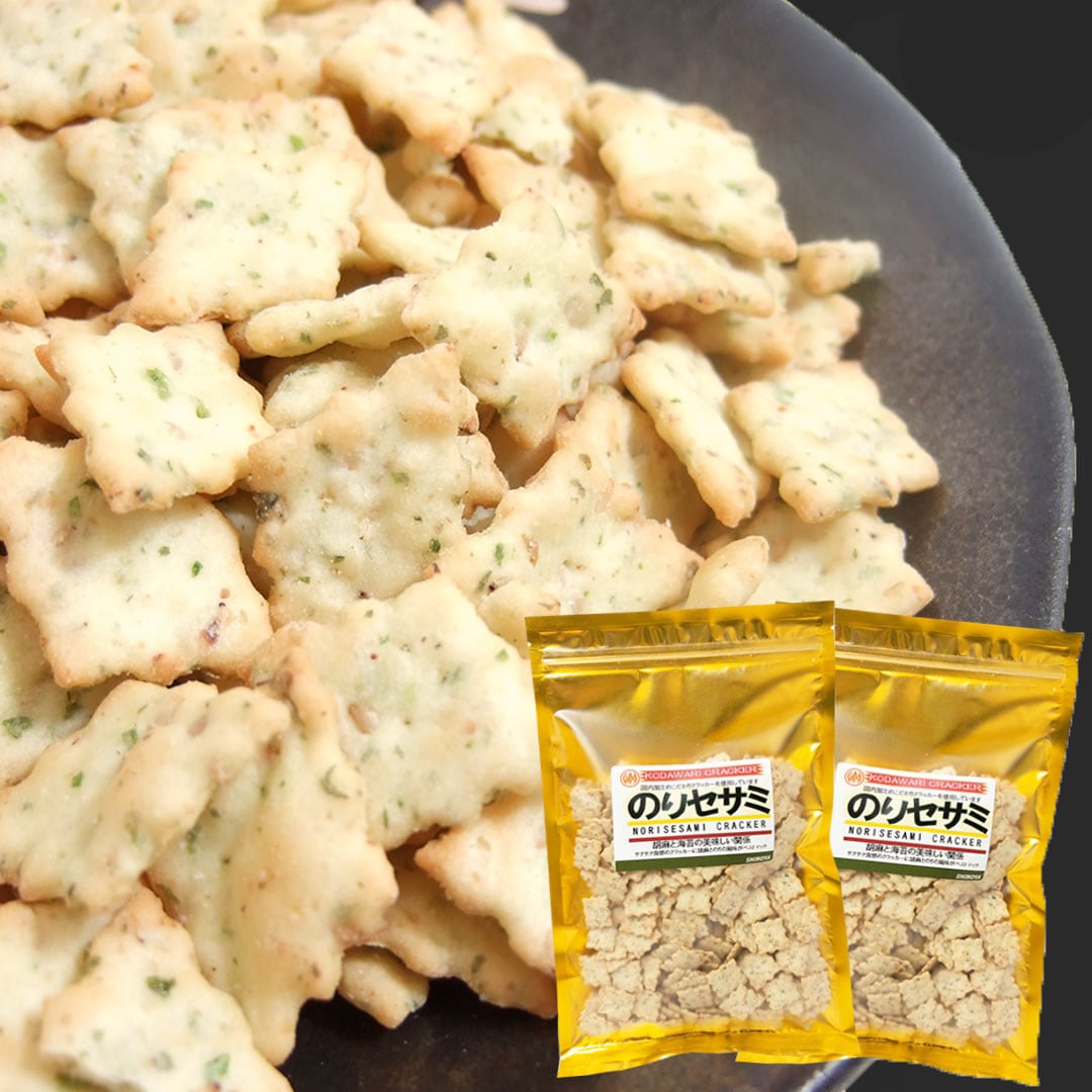【メール便送料無料】セサミのりクラッカー 150g × 2パック 胡麻と海苔のベストマッチ