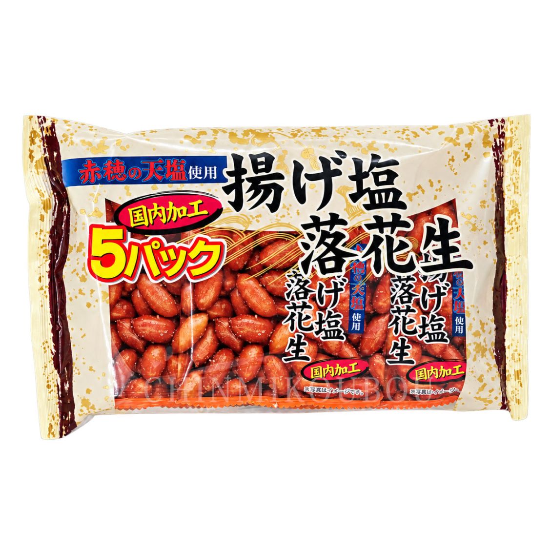 タクマ 揚げ塩 落花生 5Pパック ビールのつまみに キリっと塩味 小分けのつまみ