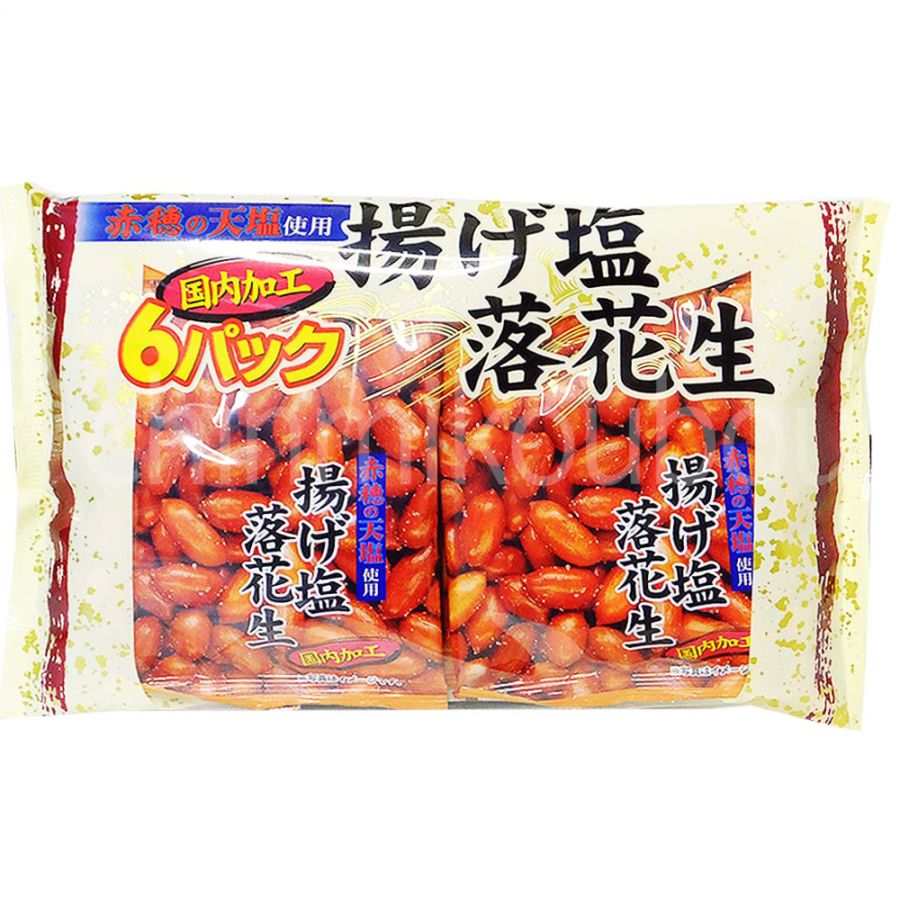 タクマ 揚げ塩 落花生 6Pパック ビールのつまみに キリっと塩味 小分けのつまみ