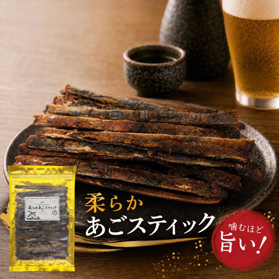 焼きあご(とびうお)のしっとり焼 スティック状で食べやすい 焼きあごスティック