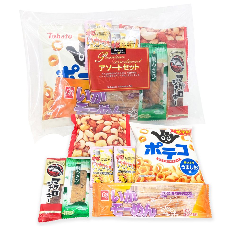 お手軽サイズのアソートセット ひとり分のおつまみセット