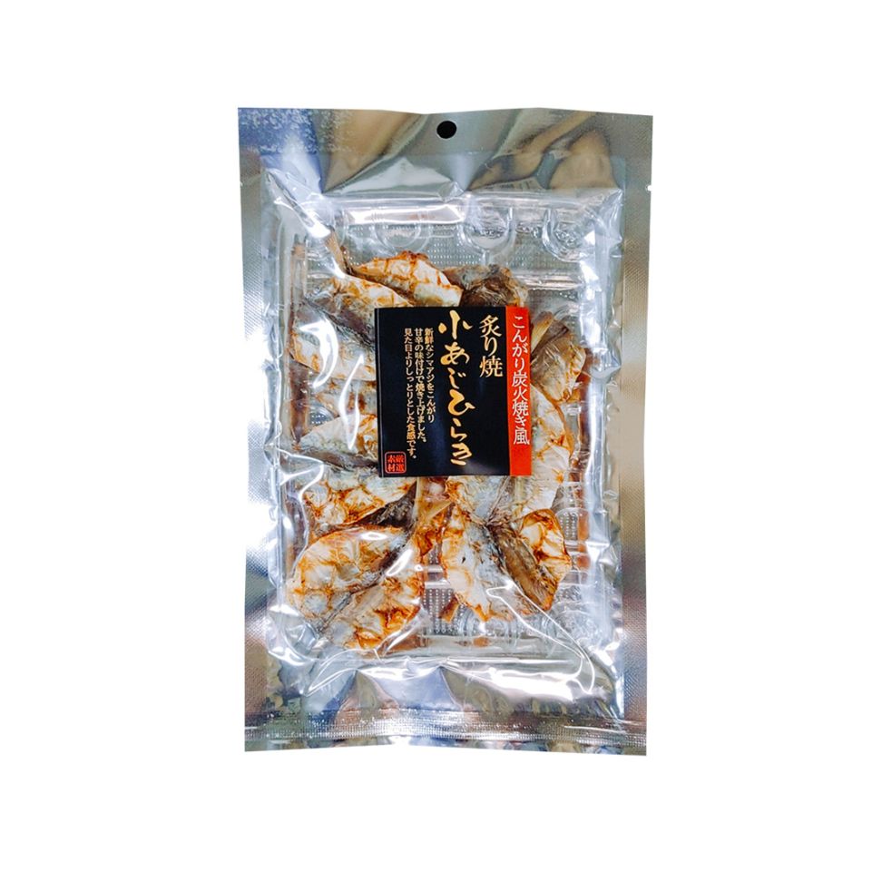 小あじのひらき 50g アルミパック 素材吟味