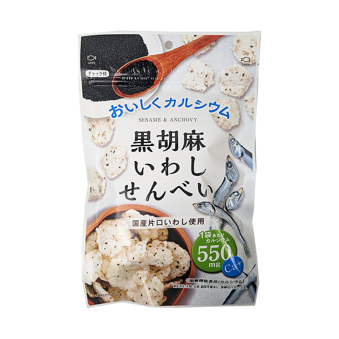 岡田屋製菓 黒ごま いわしせんべい 55g ×10パック 箱売り