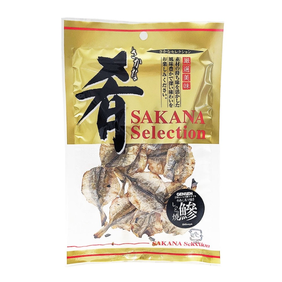 小あじ炙り焼き 肴selection