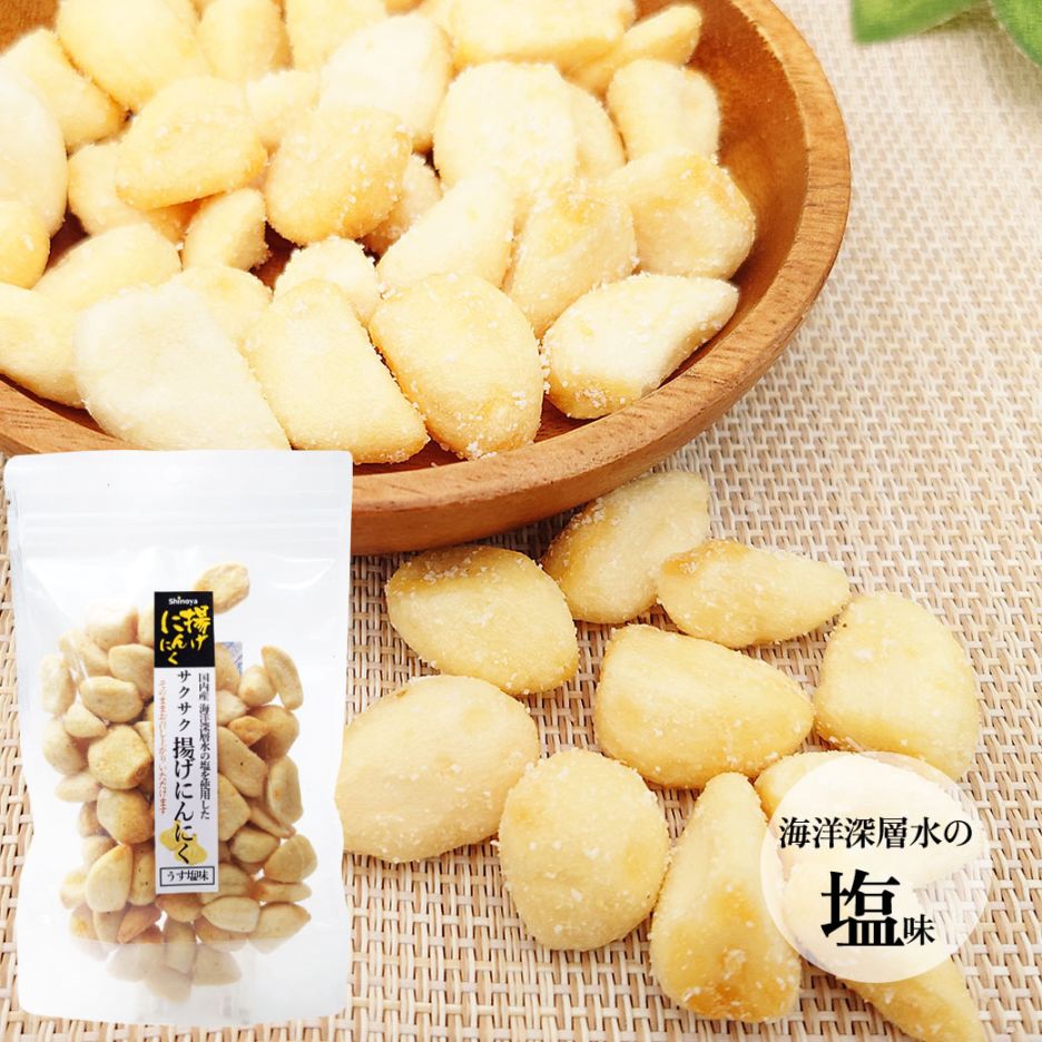 サクサクにんにく スタンドパック 100g そのままお召し上がり頂けるおつまみニンニクフライ