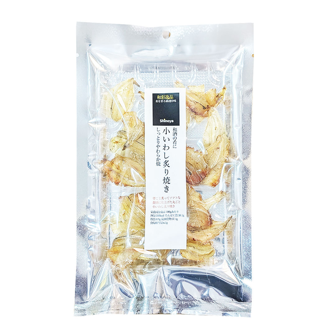 小いわし炙り焼き-和彩逸品 【販売単位 5個】
