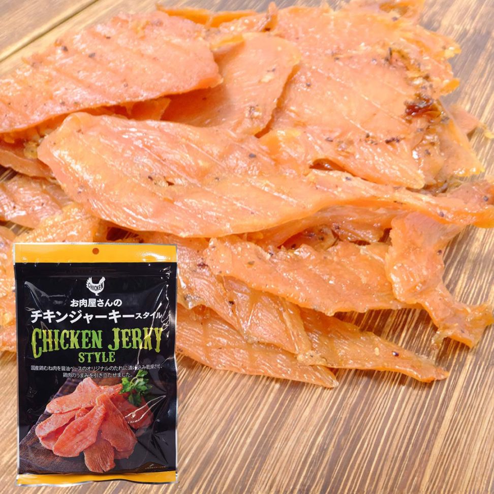 【5パック】鶏ムネ チキンジャーキー × 5袋