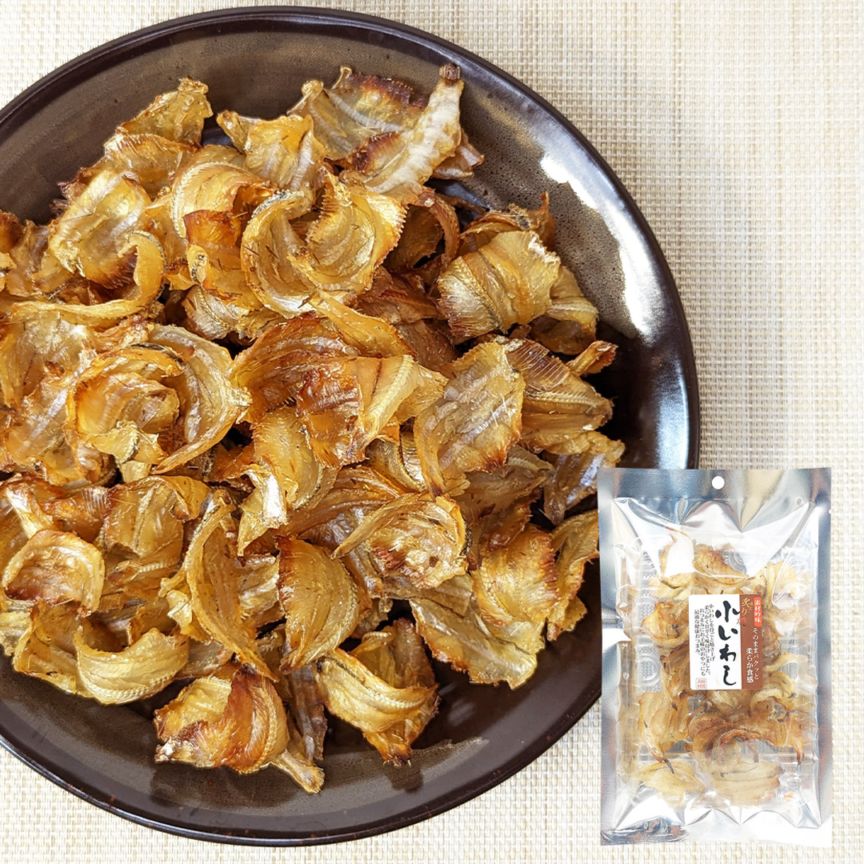 小いわし焙り焼き 素材吟味 骨ごと丸々柔らか食感