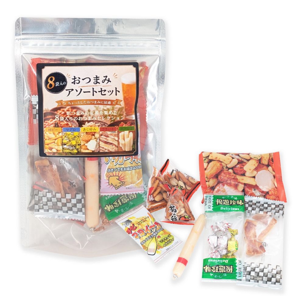 お手軽 おつまみアソート スタンディングパック