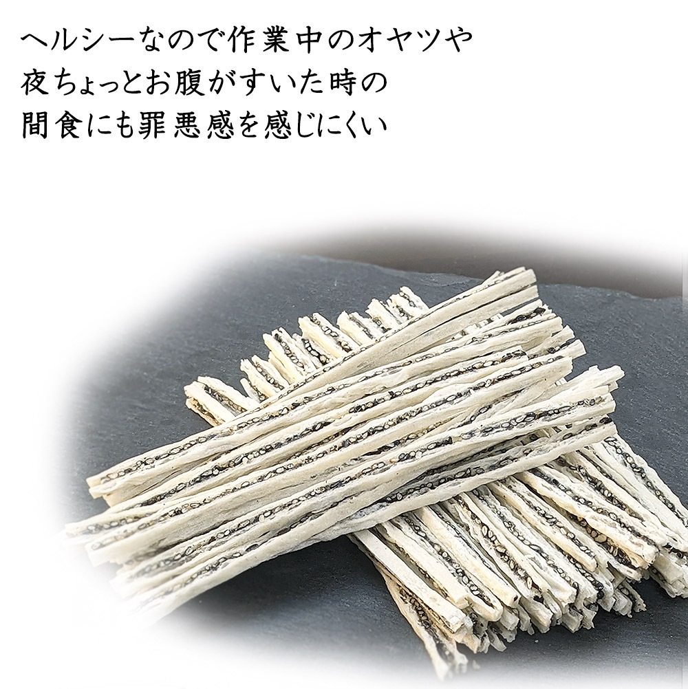 黒ごま物語 500g 甘辛いゴマのおつまみ スティック